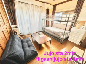 Tokyo House1 Best location in JUJO 2minutes walk to JR Jujo station